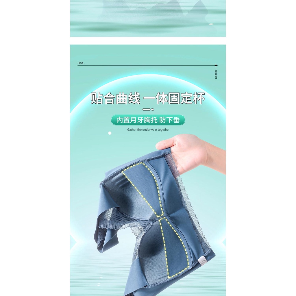 Hàng Mới Về Áo Lót Ren Không Gọng Không Đường May Hở Lưng Kiểu Pháp Thời Trang Xuân Hè Cho Bạn Gái