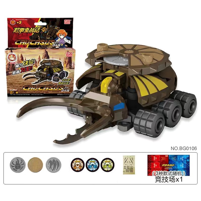 Đồ Chơi Robot Biến Hình Bugatta / HERCULES / LAMPRIMA