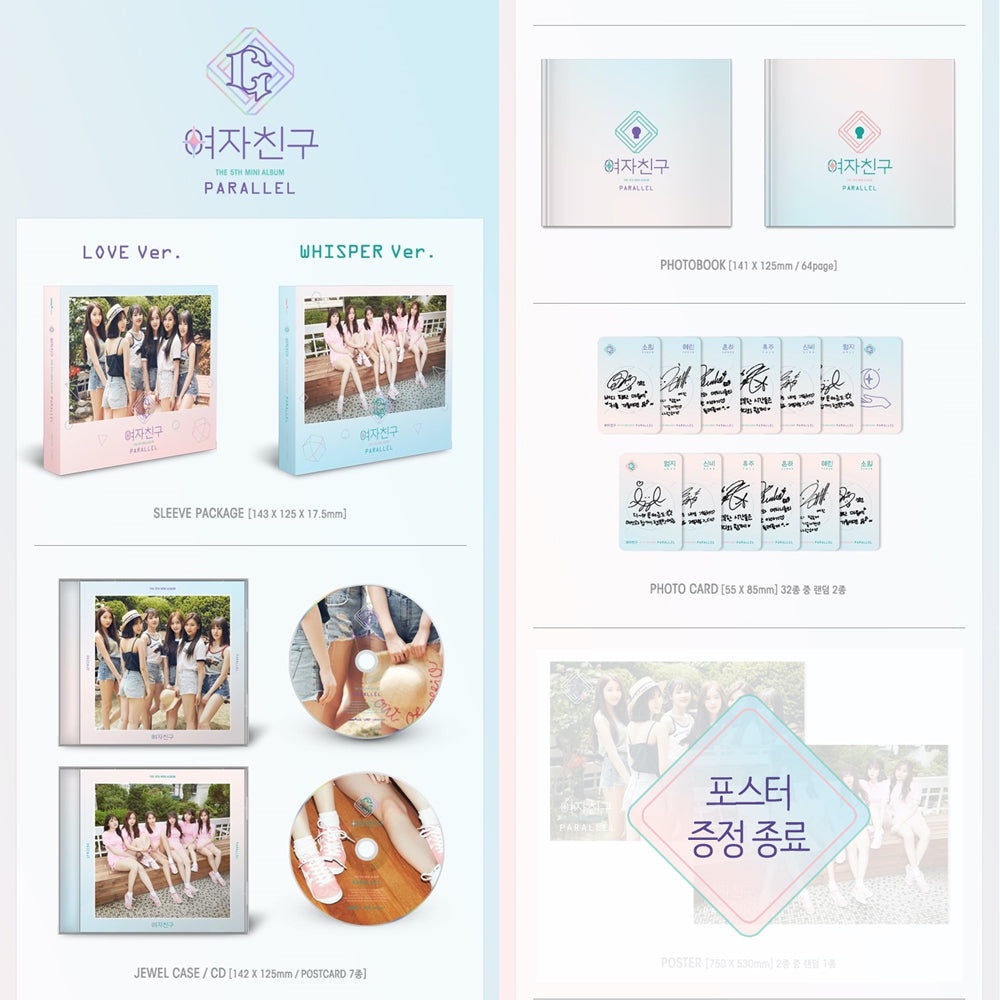 GFRIEND -5th Mini Album