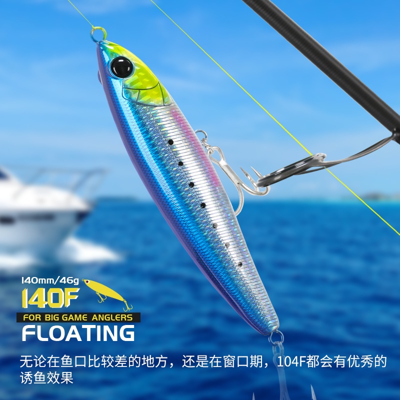 Mồi Câu Cá Giả dw200 140mm / 46g Dạng Bút Chì