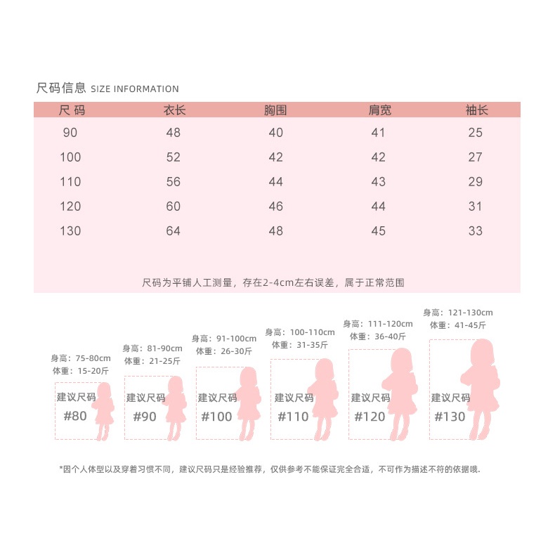 80-130cm Áo thun ngắn tay cổ vuông bằng lụa băng cho trẻ em Mùa hè Phong cách mới cho bé gái Thời trang dễ thương Phù hợp với bé Phiên bản Hàn Quốc