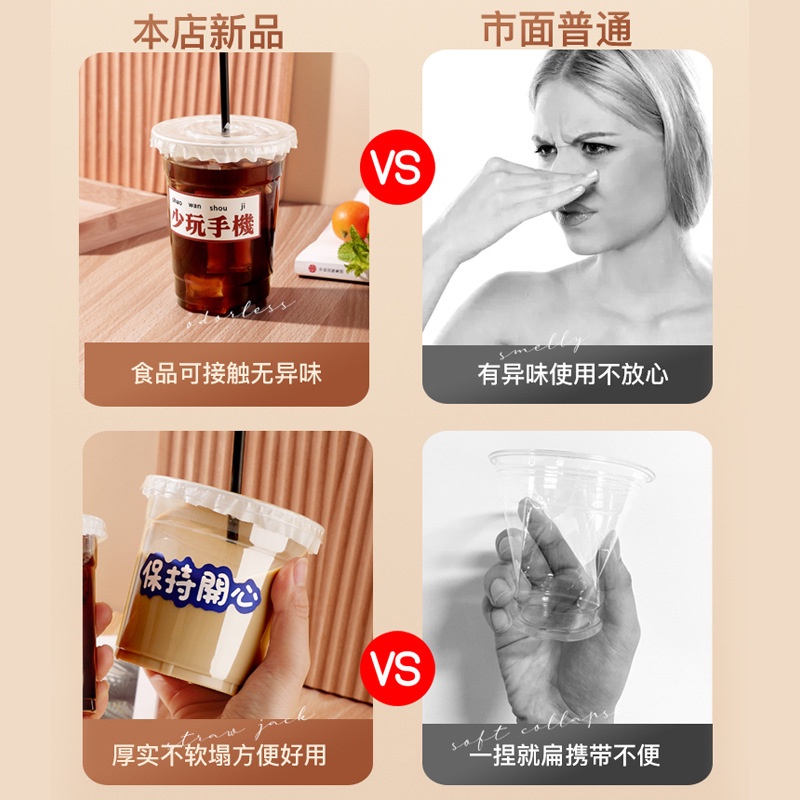 Combo 10 ly cốc nhựa 2 lớp trong suốt dày dặn kèm nắp + ống hút 360ml