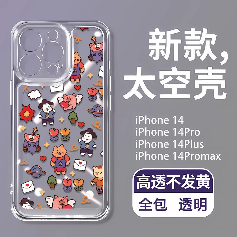 Ốp Điện Thoại Dẻo Họa Tiết Hành Tinh Độc Đáo Chống Sốc Cho iPhone14Promax7 12 1313 118p 1S8E