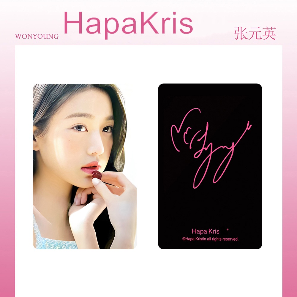 Thẻ Phát Nhạc Kpop Ive Won Young Liên Hệ 3.0 3.0