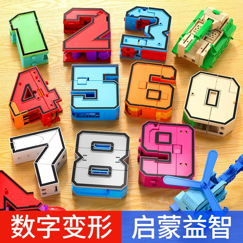 Đồ Chơi Rô Bốt Biến Hình Xe Hơi Giáo Dục Sớm Dành Cho Bé Trai