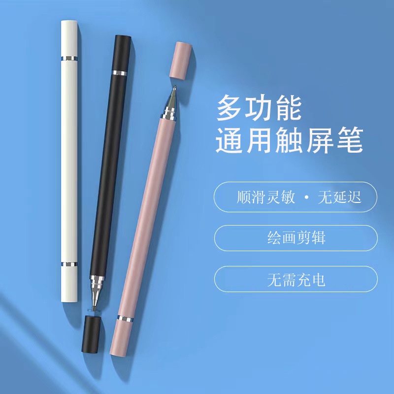 Bút Cầm Tay 2 Trong 1 Hai Đầu Cảm Ứng Màn Hình Cảm Ứng Điện Thoại Di Động Thoải Mái Độ Nhạy Cao Chống Trượt Phù Hợp Với Điện Thoại Di Động