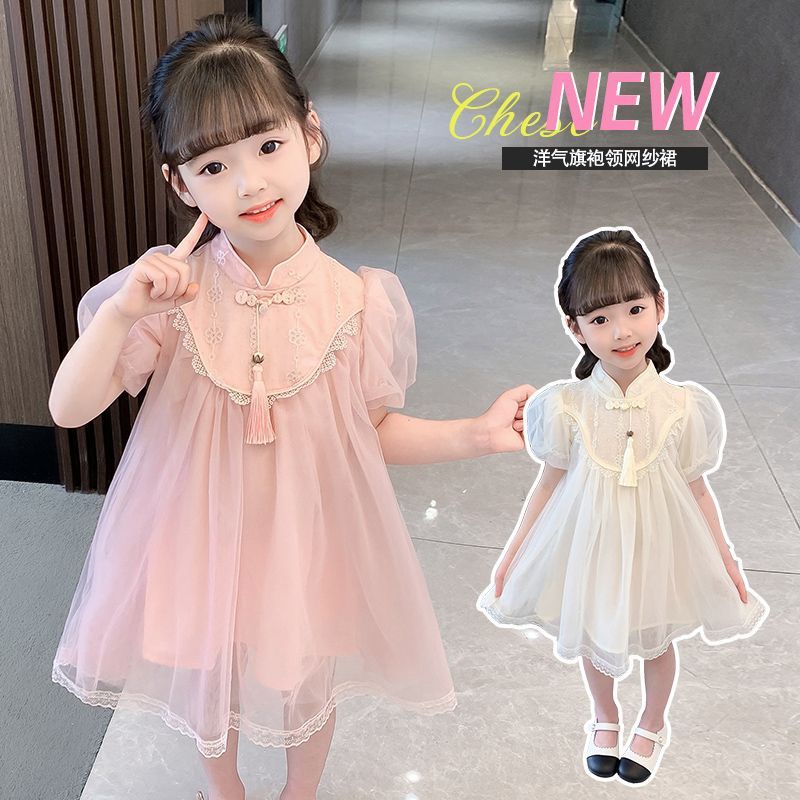 Đầm Sườn Xám Ngắn Tay Thời Trang Mùa Hè Trung Hoa Dành Cho Bé Gái