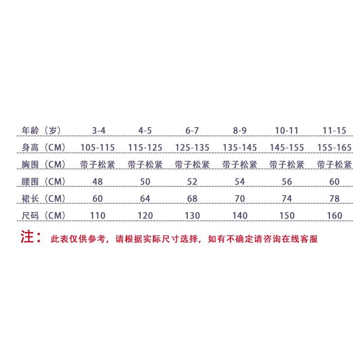 Chân Váy Khiêu Vũ Latin Đính Kim Sa Lấp Lánh Dễ Thương Cho Bé Gái