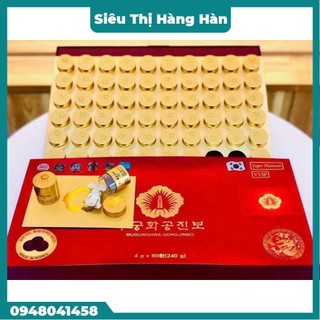 An cung trầm hương ngưu hoàng hoàn mugunghwa gongjinbo_hàng chính phủ_hộp 60 viên