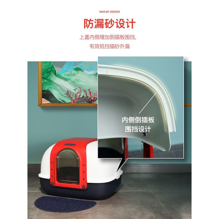 Hộp cát cho mèo, kích thước siêu lớn, loại hoàn toàn kín đáo, siêu cỡ, chống bắn tuyệt vời, 58cmx48cmx42cm, phù hợp cho mèo dưới 15kg.