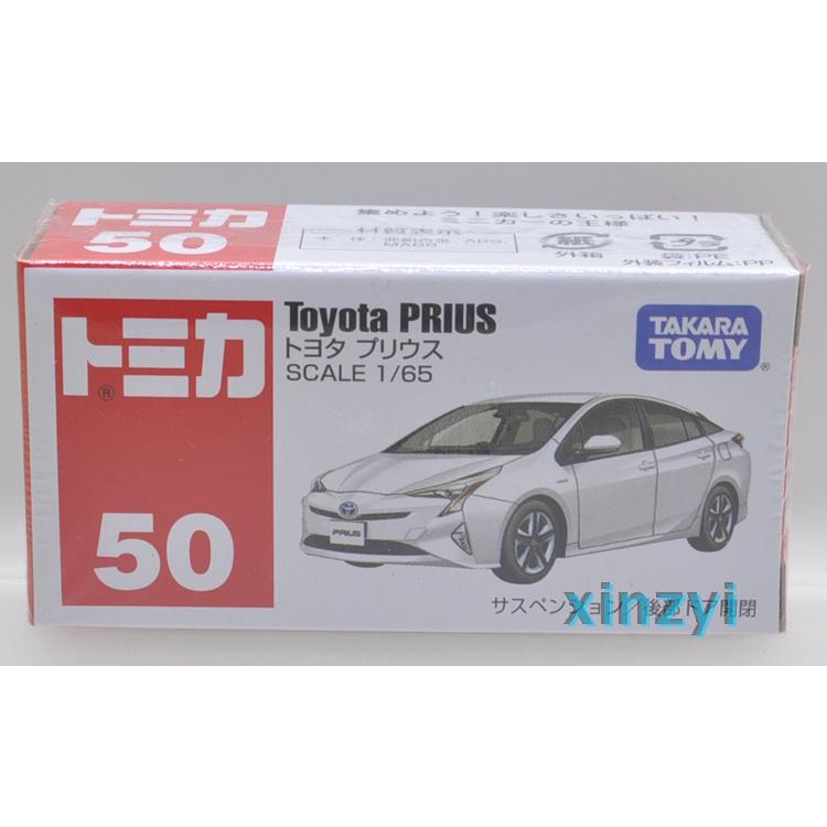 Mô hình xe hợp kim đồ chơi tomy tomica số. 45 kia rio