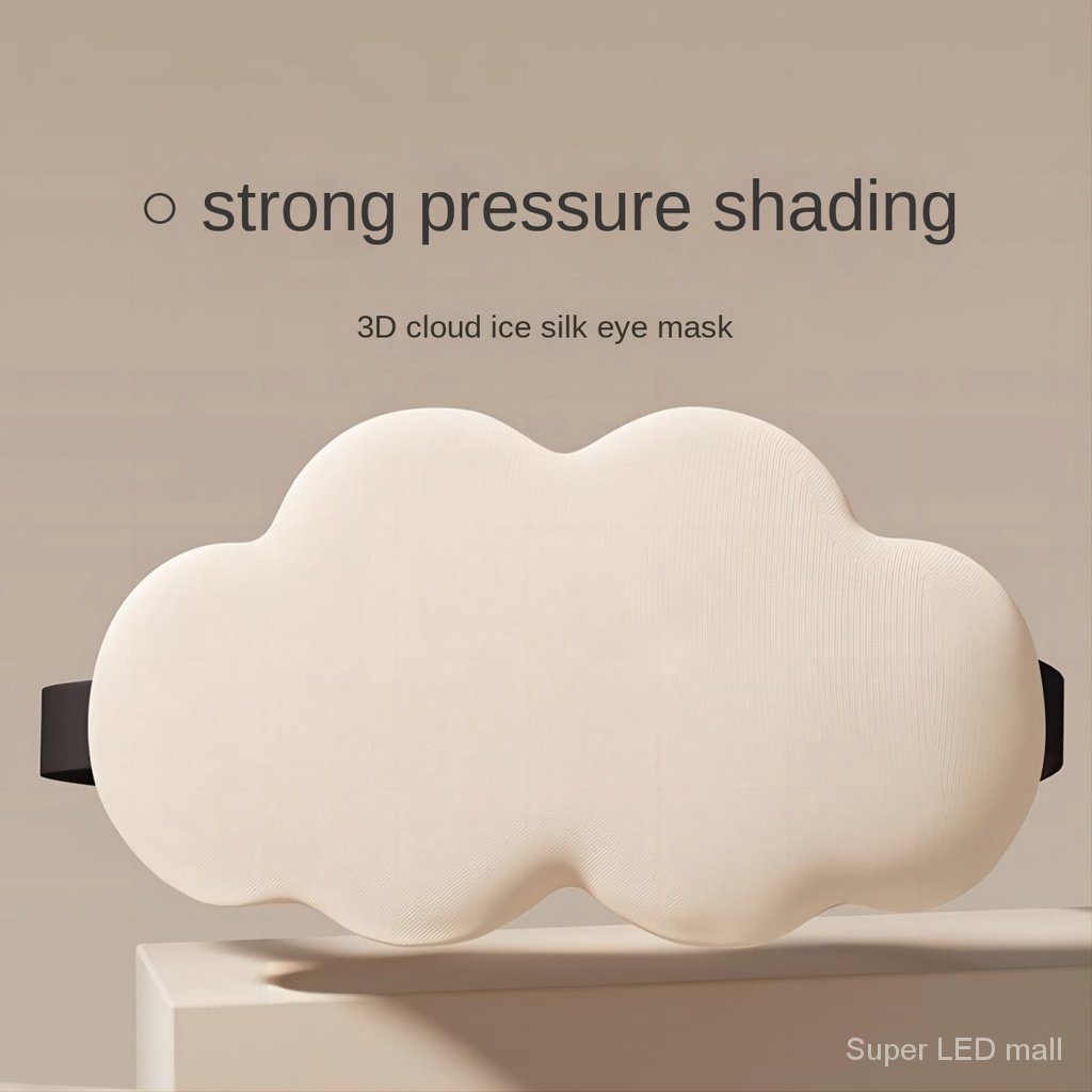 Mặt nạ mắt weikang ice silk 3d dành cho giấc ngủ che nắng và sử dụng lập thể để giảm mệt mỏi cho nam và nữ, túi chườm đá khi ngủ, nghỉ trưa mùa hè vh4c