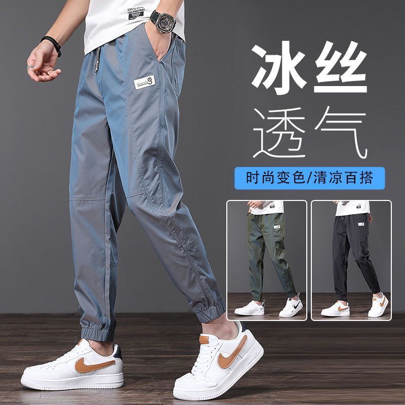 Ice silk men's jogger pants workwear quick-drying labeling ankle-tied pants