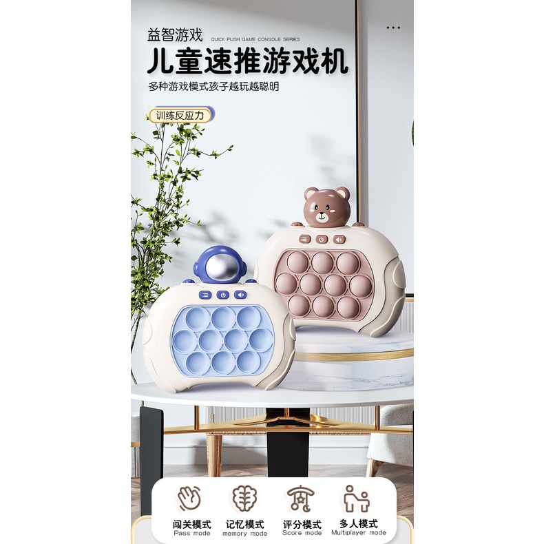 Đồ chơi Popit điện tử, giúp bạn xả stress, đồ chơi bấm tay rèn luyện sự nhanh tay nhanh mắt