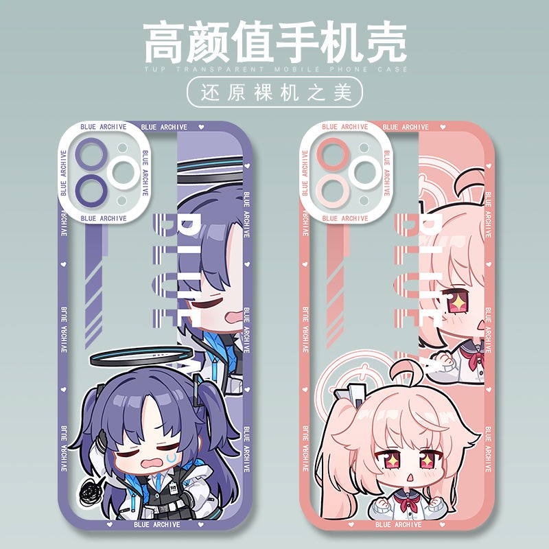 Blue Archive phone case Q version sirasu azusa takanasi hosino for compatible with iPhone 14 Apple 13promax Two-Dimensional