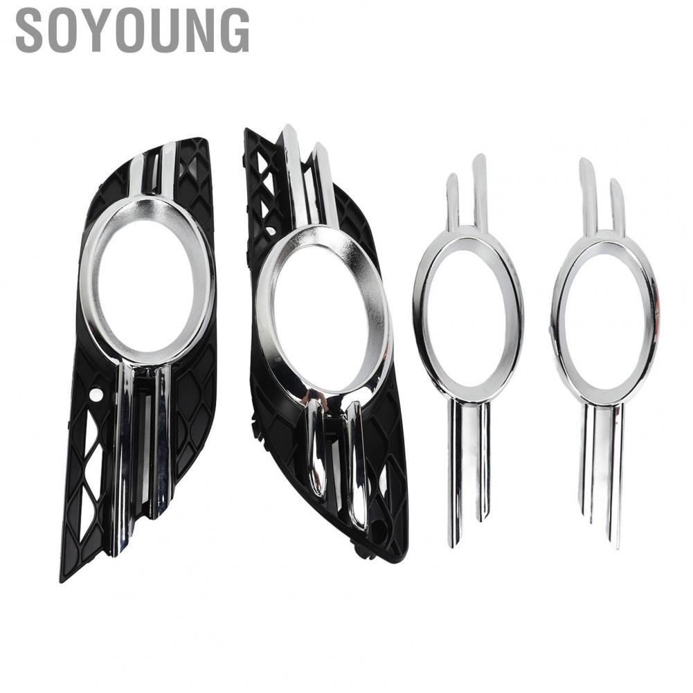 Soyoung Fog Light Grille  Durable 2PCS Stable Performance Perfect Match 2118850822 Reliable Bumper Cover for Car