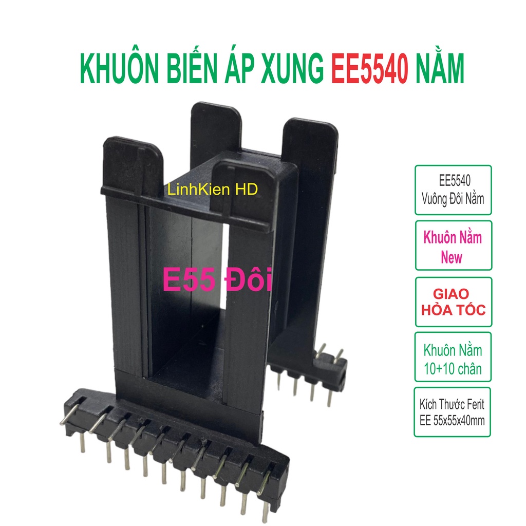 Khuôn biến áp xung EE5540 Nằm (E55 Đôi 10+10 chân) - LinhKien HD