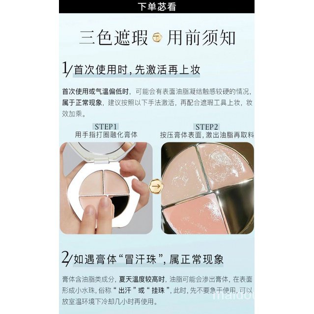 Bảng Kem Che Khuyết Điểm Ba Màu Che Phủ Đốm Mụn Và Quầng Thâm Làm Sáng Da