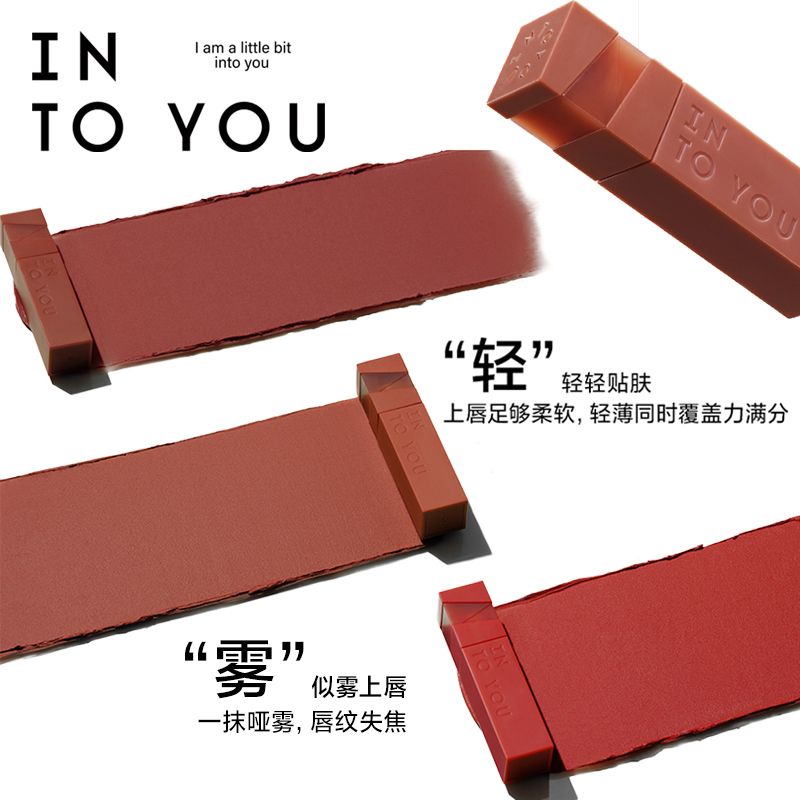 INTO YOU Son Môi Trang Điểm Làm Trắng Màu Sắc Nude Tươi Sáng