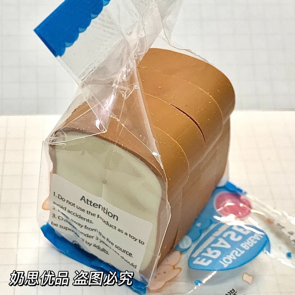 Cục Tẩy Hình Bánh Mì / Sô Cô La Dễ Thương Sáng Tạo AC2173