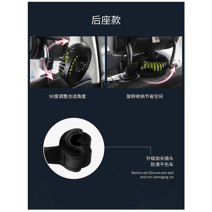 Car Fan Electric Fan 12V 24V Car Interior Small Electric Fan Large Truck Air Conditioning Refrigeration Cooling Strong Belt Aromatherapy AIDR
