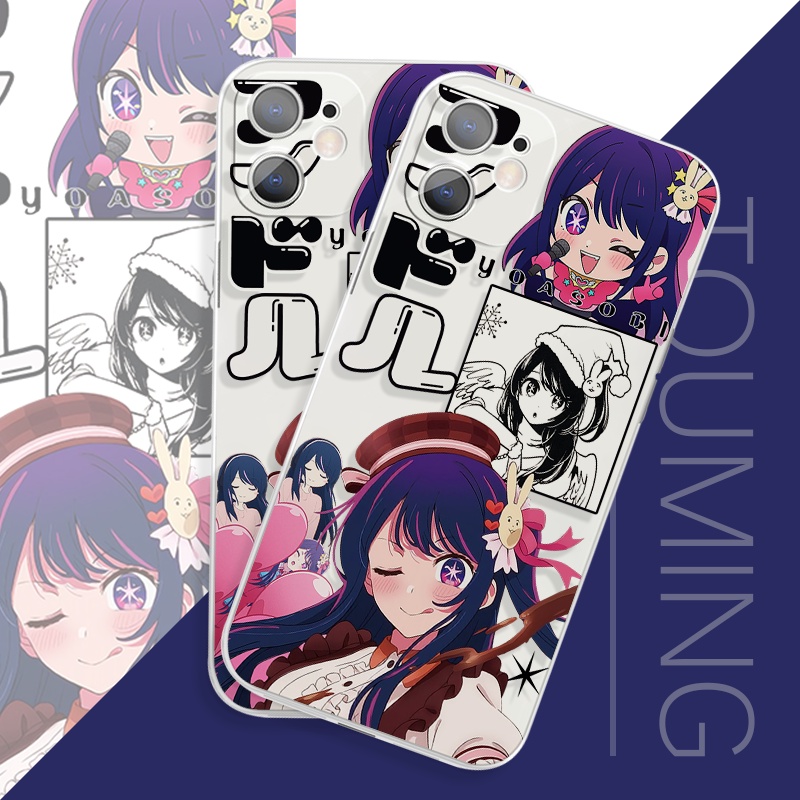 Oshi no Ko I push the child Two-Dimensional Hoshino Ai phone case compatible with iPhone 12 Apple 14 anime Akua Ruby