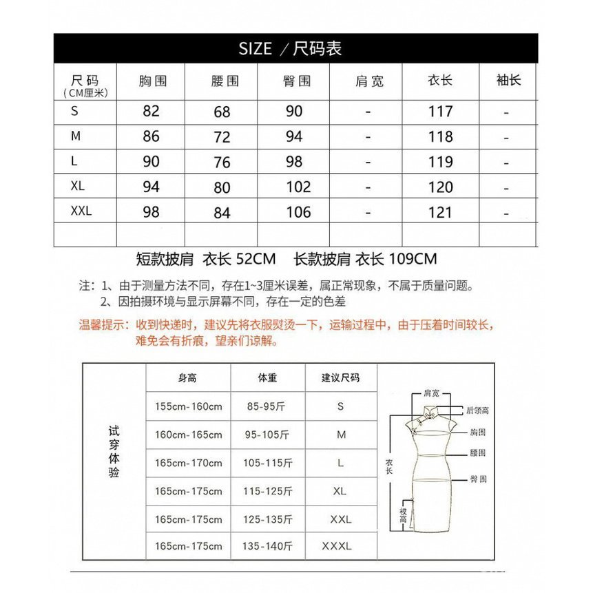 Đầm Sườn Xám Cách Tân Dáng Dài Phong Cách Trung Hoa Thời Trang Mùa Hè Hàng Mới Dành Cho Bạn Nữ
