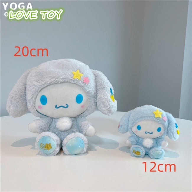 Thú Nhồi Bông Hình Kuromi Cinnamoroll Hoạt Hình Cho Bé
