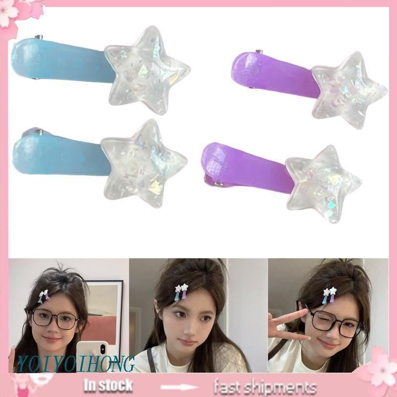 Kẹp Tóc Ngôi Sao Lấp Lánh Cho Bé Gái