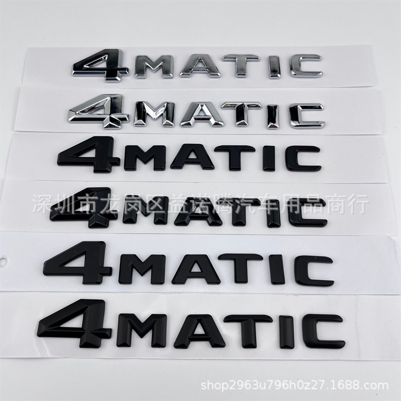 Thích hợp cho Logo xe Mercedes-Benz sửa đổi 4MATIC 
 Trang trí xe hơi 4MATIC Nhãn dán đuôi dẫn động 