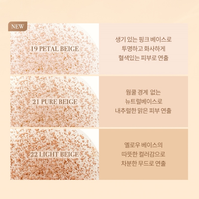 LIZDA Zero Fit Cover Capsule Foundation 35g