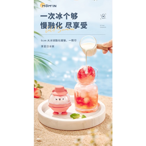 Khay Làm Đá Viên Bằng silicone Kèm Nắp Đậy Tiện Lợi