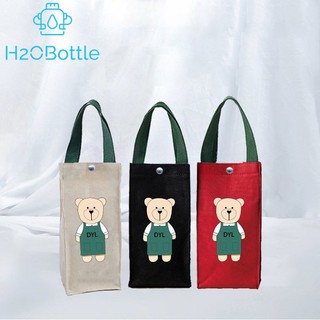 H2obottle Túi đựng Bình Giữ Nhiệt , Túi đựng Ly Giữ Nhiệt Bình Nước Canvas Chống Thấm