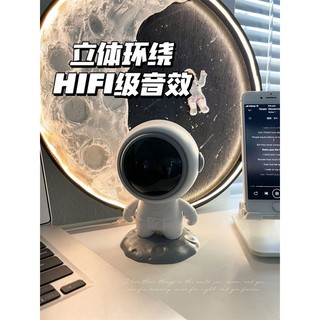 Loa Bluetooth 5.0 Mini Hình Phi Hành Gia Dễ Thương