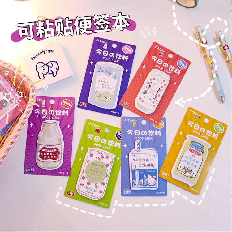 Giấy Dán Ghi Chú Họa Tiết Hoạt Hình Dễ Thương Tiện Dụng Cho Học Sinh