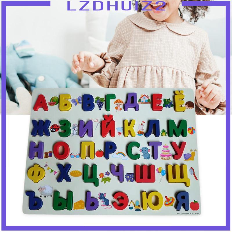 Đồ Chơi Nga Phát Triển Trí Tuệ Sớm Cho Bé