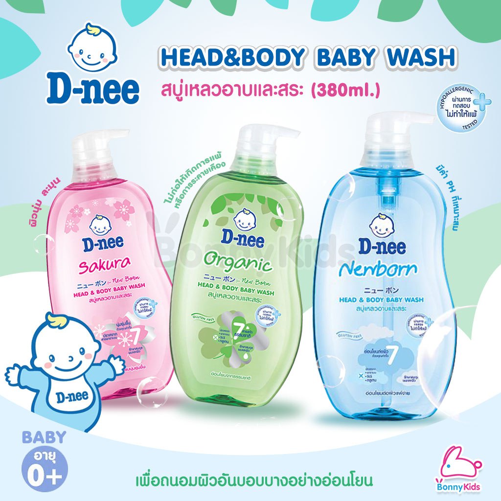 Tắm gội toàn thân Dnee Kids thành phần thiên nhiên 380 ml Thái Lan