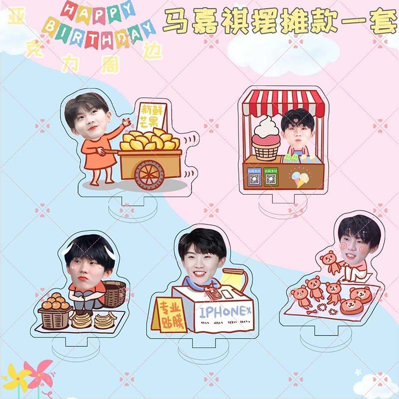 Mô Hình Nhân Vật Song Yaxuan Liu Yaowen Yan Haoxiang Ma Jiaqi He Junlin Merchandise Dùng Trang Trí
