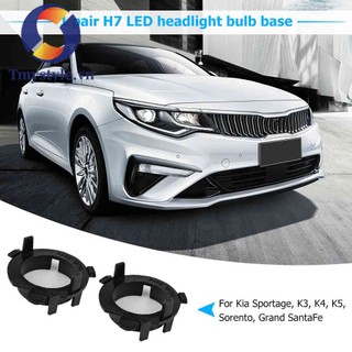 1 Cặp Đế Giữ Đèn Pha H7 Cho Hyundai Kia