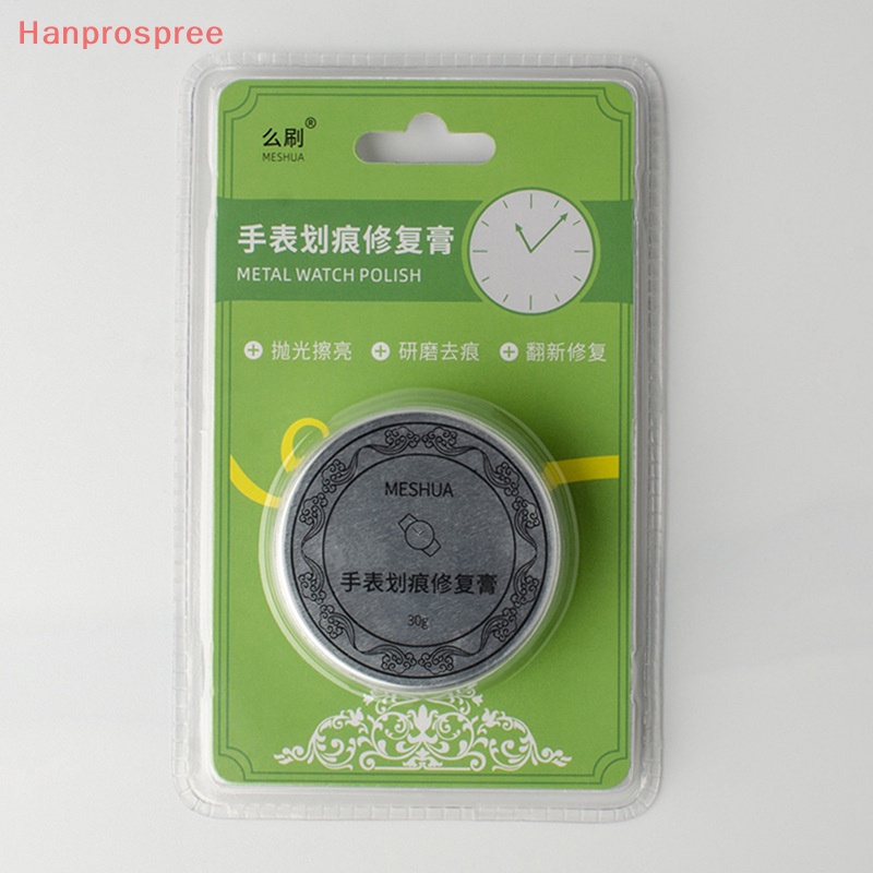 Hanprospree > Dụng Cụ Mài Đánh Bóng Chống Trầy Xước Màu Vàng / Bạc Cho Đồng Hồ