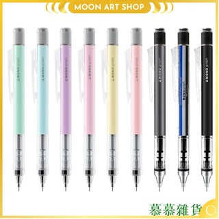 Bút chì bấm MONO GRAPH