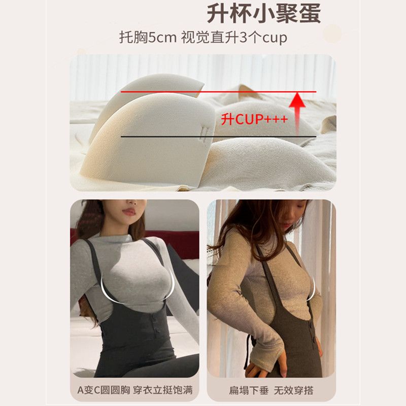 Áo Lót Nâng Ngực Không Đường May Gợi Cảm Cho Nữ