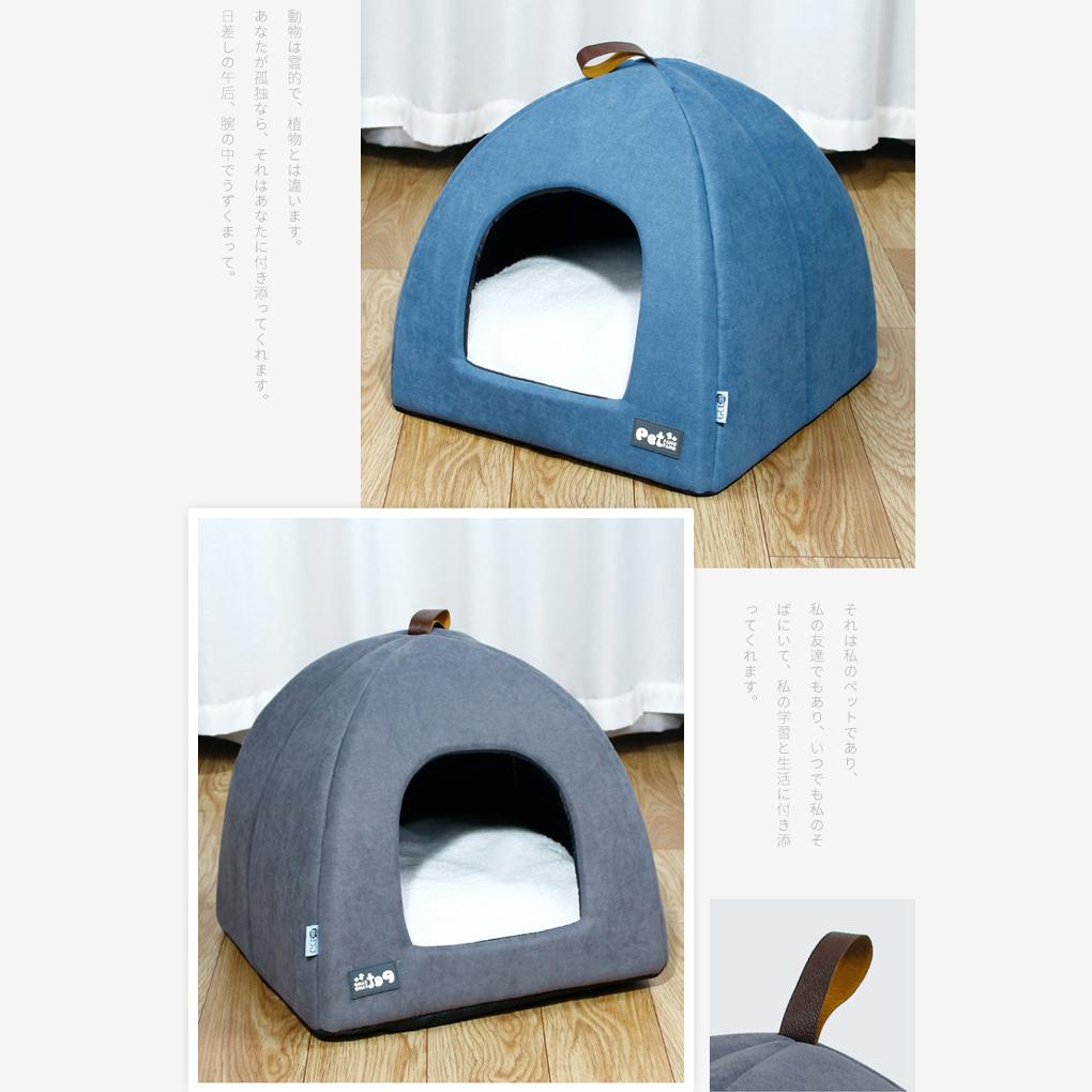 Lều Ngủ Chống Trượt Có Thể Giặt Lại Tiện Dụng Cho Thú Cưng