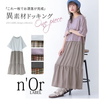 Đầm Thun Dáng Dài Sọc Ca Rô Nhiều Màu Kiểu Retro Nhật Bản Thời Trang Nữ
