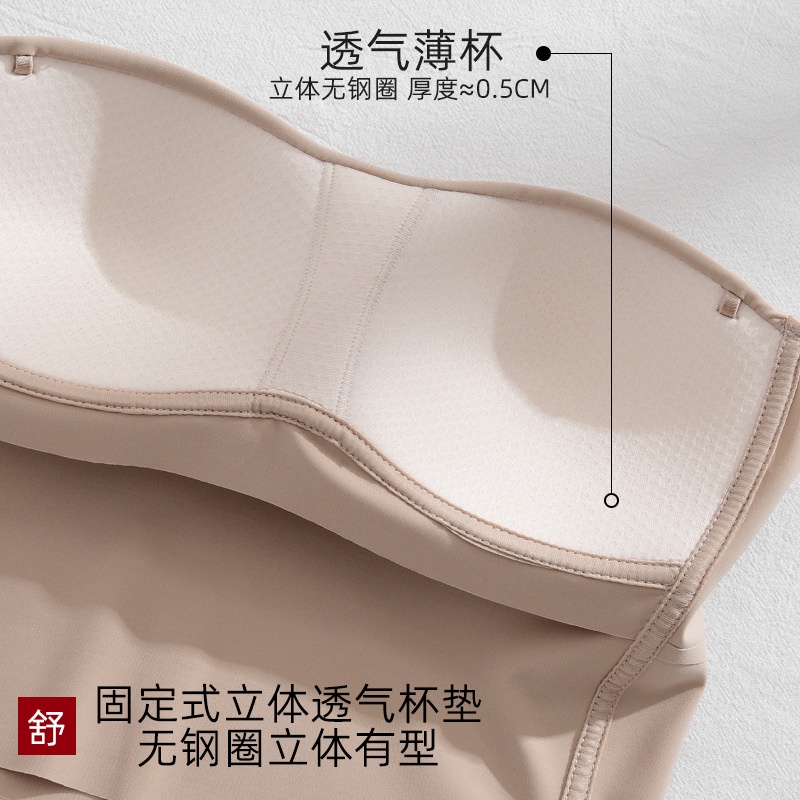 Áo Ngực Không Dây Không Đường May Không Gọng Thép Chống Trượt Phong Cách Mới Mùa Hè Cho Nữ