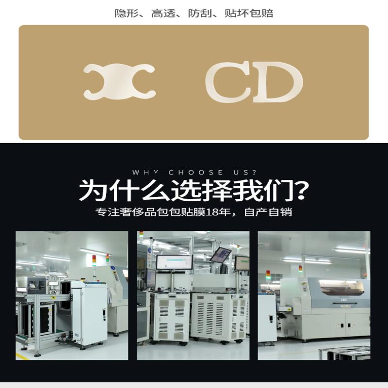 Khóa Cứng Bảo Vệ Dây Đai An Toàn Logo Dior CD celine Arc de Triomphe