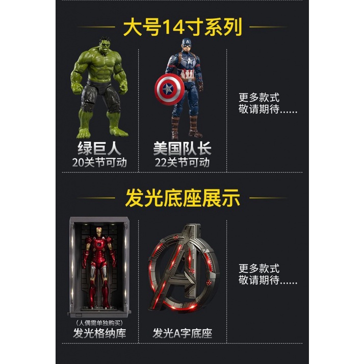 Zhongdong genuine Marvel Avengers war machine mk1 free bracket joint mobile model toy