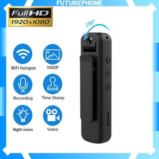 Mini Máy ảnh kỹ thuật số HD 1080P nhà thể thao DV an toàn từ tính máy ảnh cảm biến chuyển động máy ảnh cầm tay nhỏ bỏ túi máy ảnh tương lai