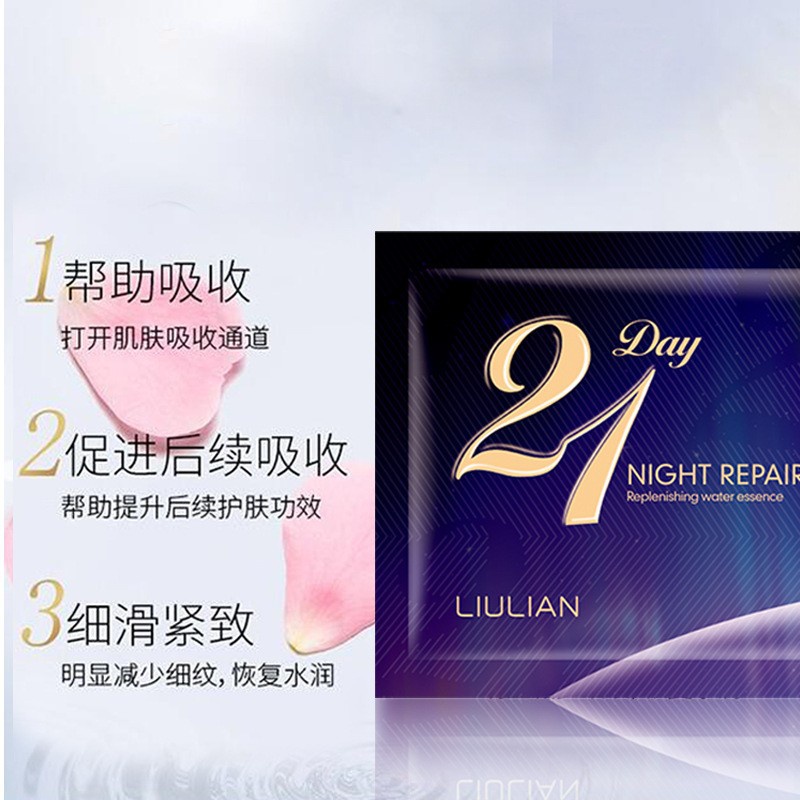 Serum Dưỡng Ẩm Làm Sáng Và Săn Chắc Da Ban Đêm 21 Ngày Aurora