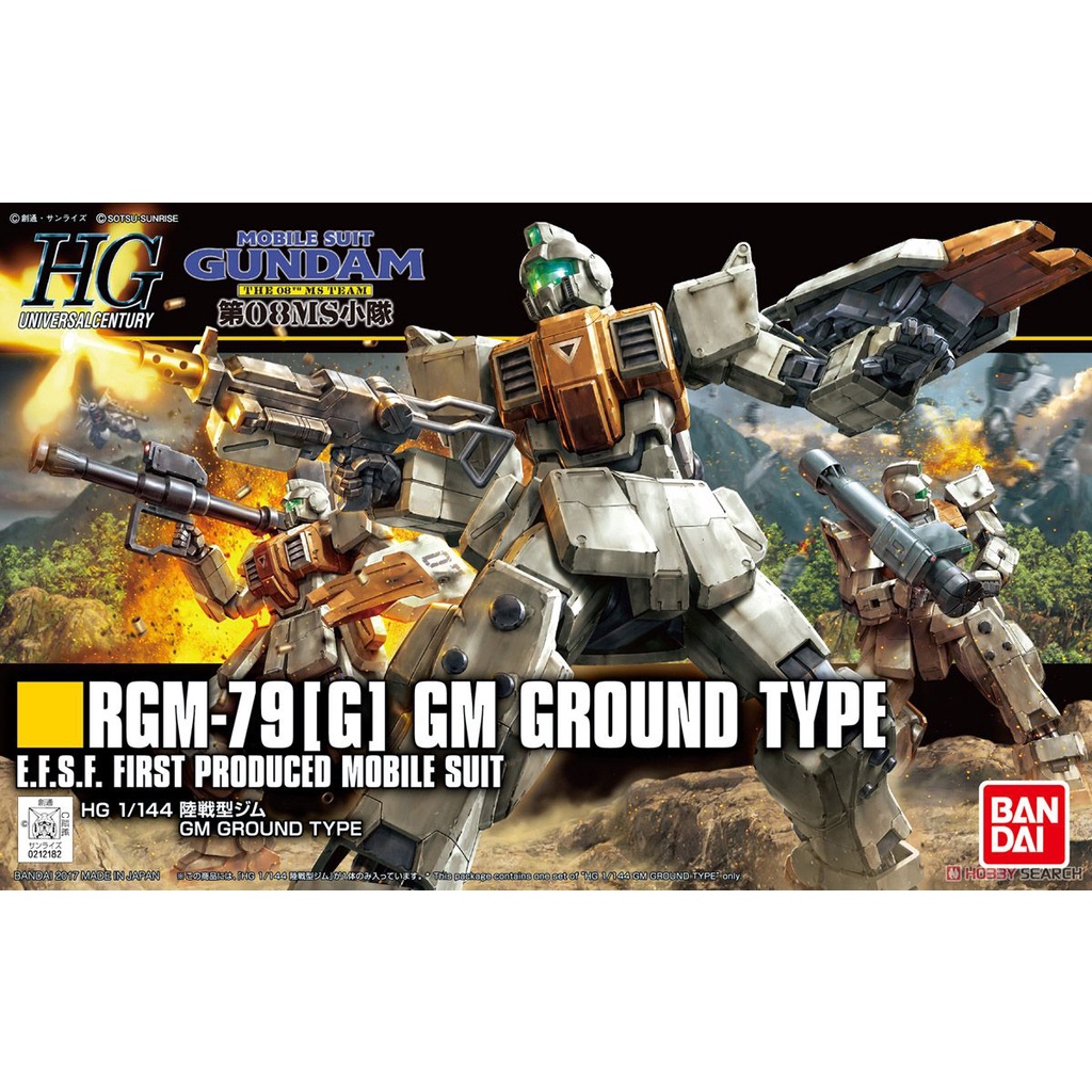 HG 1/144 GM GROUND TYPE Bộ đồ chơi lắp ráp BANDAI